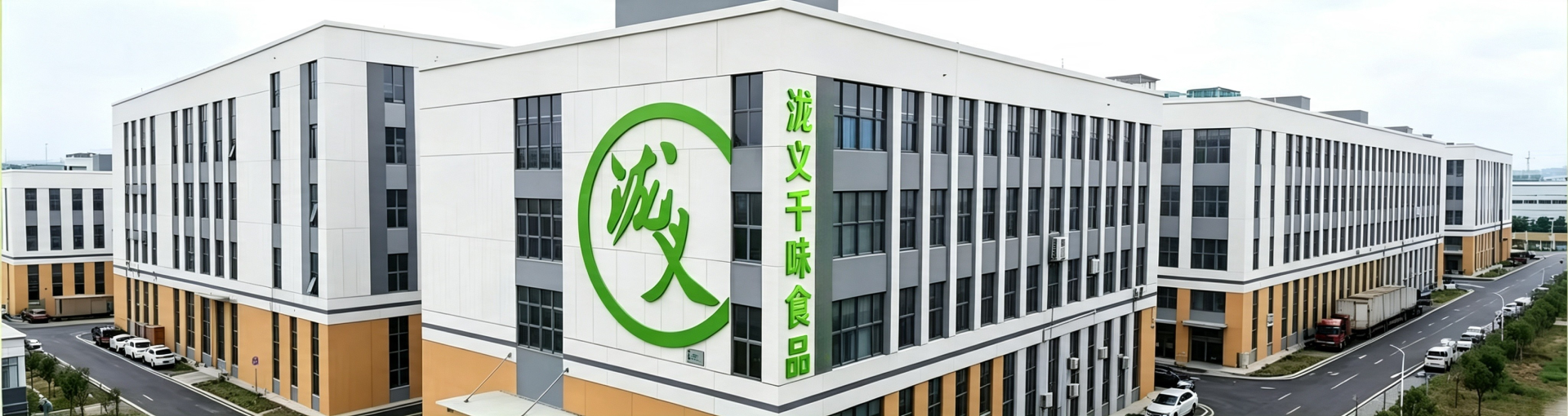 漳州龙毅生物科技